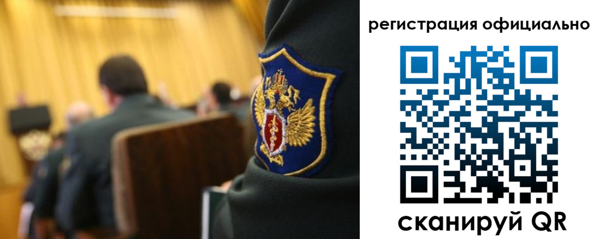 прописка в квартире в Норильске